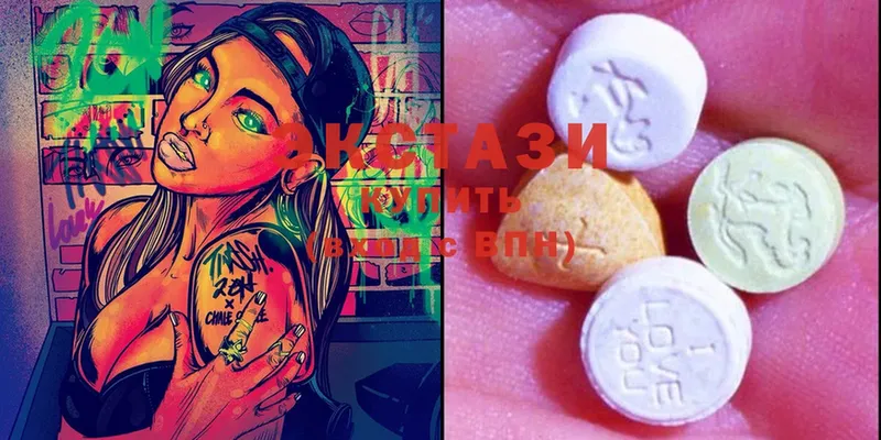 сколько стоит  Далматово  Ecstasy бентли 