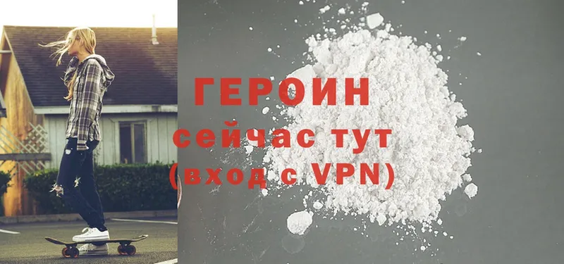 ГЕРОИН VHQ  сколько стоит  darknet формула  Далматово 